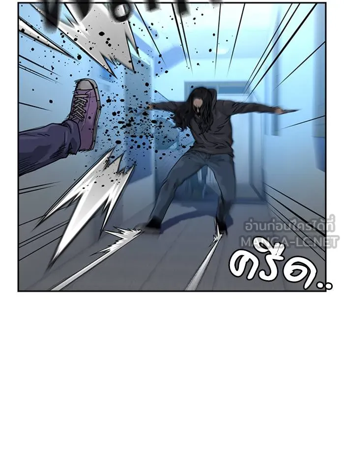 To not die ตอนที่ 45 รูปที่ 57