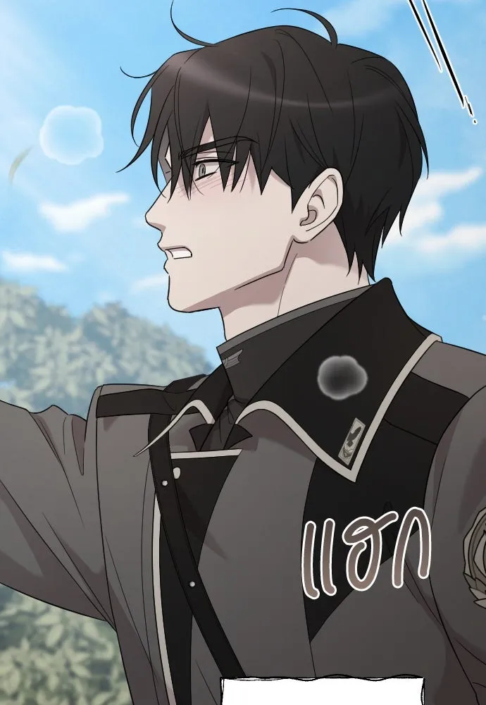 จำเลยหัวใจ ตอนที่ 65 รูปที่ 145