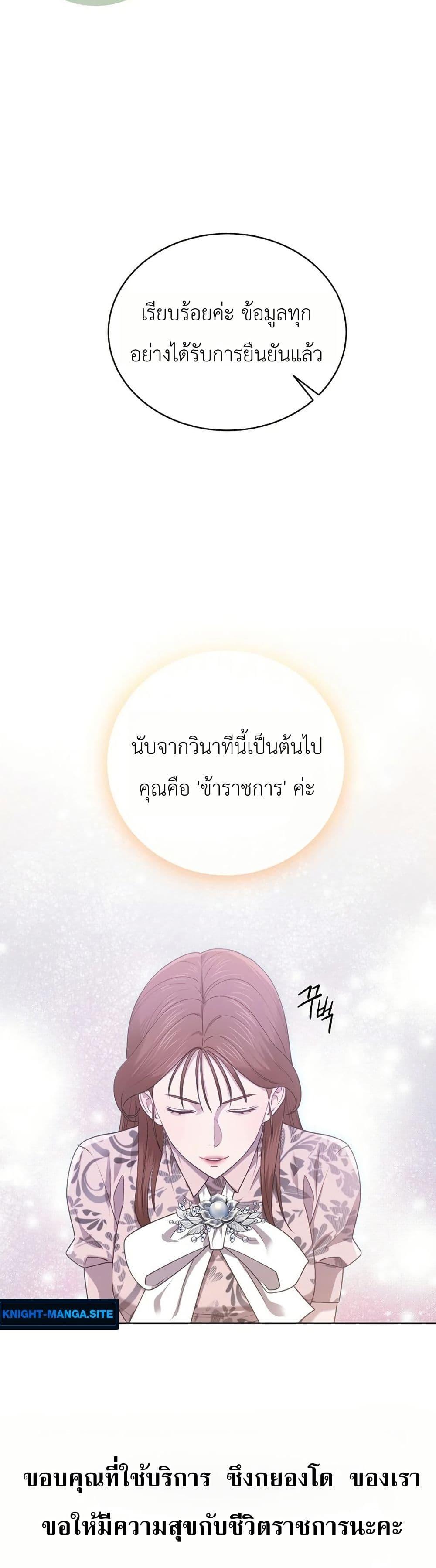 Manga-lc-com อ่านมังงะ อ่านการ์ตูน ออนไลน์ ฟรี The Corrupt Official Hides The Status Window ตอนที่ 1 2 3 4 5 6 7 8 9 10 11 12 13 14 ฟรี ไม่มีโฆษณา Manga-lc - อ่าน มังงะ อ่าน การ์ตูน ออนไลน์ อ่านมังงะ ฟรี