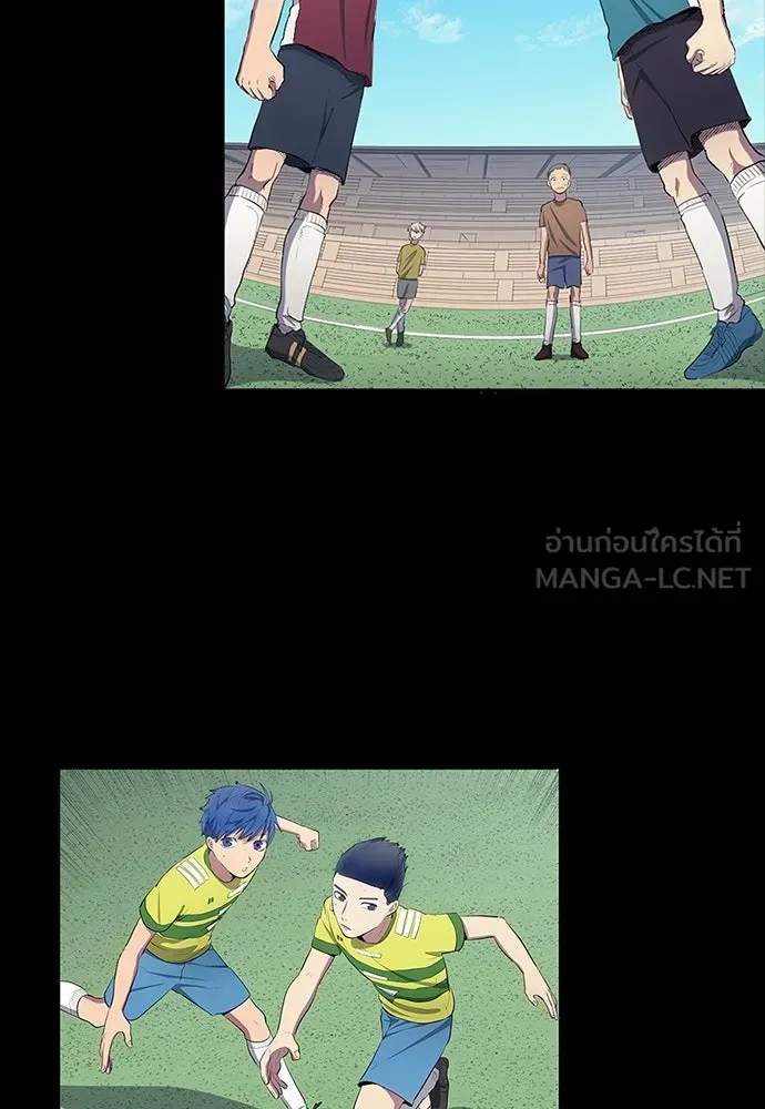 นักเตะแข้งสวรรค์ ตอนที่ 40 รูปที่ 15