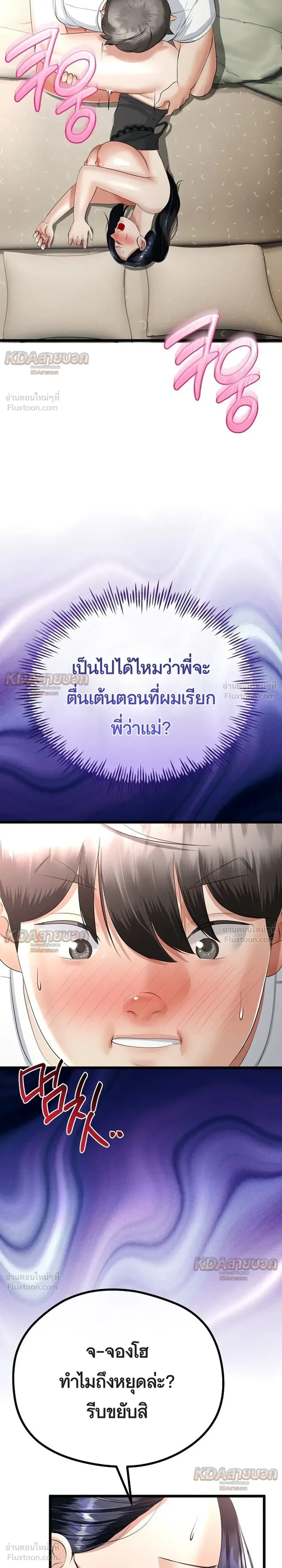 Doujin-Lc- อ่าน โดจิน มังฮวา เกาหลี ญี่ปุ่น จีน แปลไทย My First Love is My Stepmother รักแรกของผม คือ “แม่เลี้ยง” ตอนที่ 1 2 3 4 5 6 7 8 9 10 11 12 13 14 ฟรี ไม่มีโฆษณา อ่าน โดจิน Manhwa เกาหลี ญี่ปุ่น จีน เรามีครบ คัดมาให้เน้นๆ โดจิน 18+ รับประกันความฟินโดย  Doujin Lc