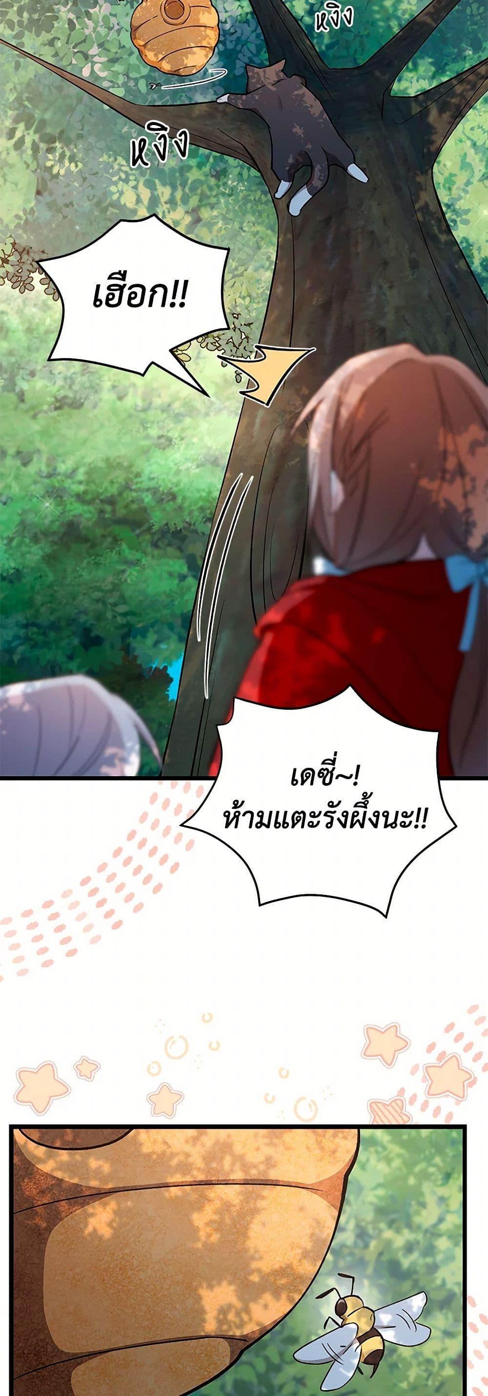 Manga-lc-com อ่านมังงะ อ่านการ์ตูน ออนไลน์ ฟรี Obsessed With Hazel the Sweet Witch ตอนที่ 1 2 3 4 5 6 7 8 9 10 11 12 13 14 ฟรี ไม่มีโฆษณา Manga-lc - อ่าน มังงะ อ่าน การ์ตูน ออนไลน์ อ่านมังงะ ฟรี