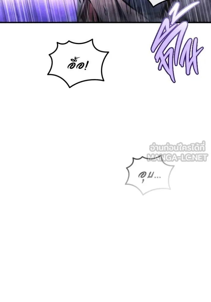 โกดังลับหลังโลกแตก ตอนที่ 49 รูปที่ 78