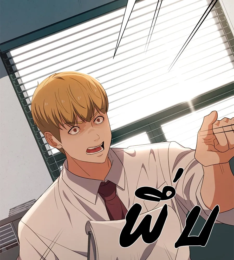 คอลเซ็นเตอร์เปลี่ยนชีวิต ตอนที่ 40 นัก (อยากจะ) แสดง รูปที่ 112