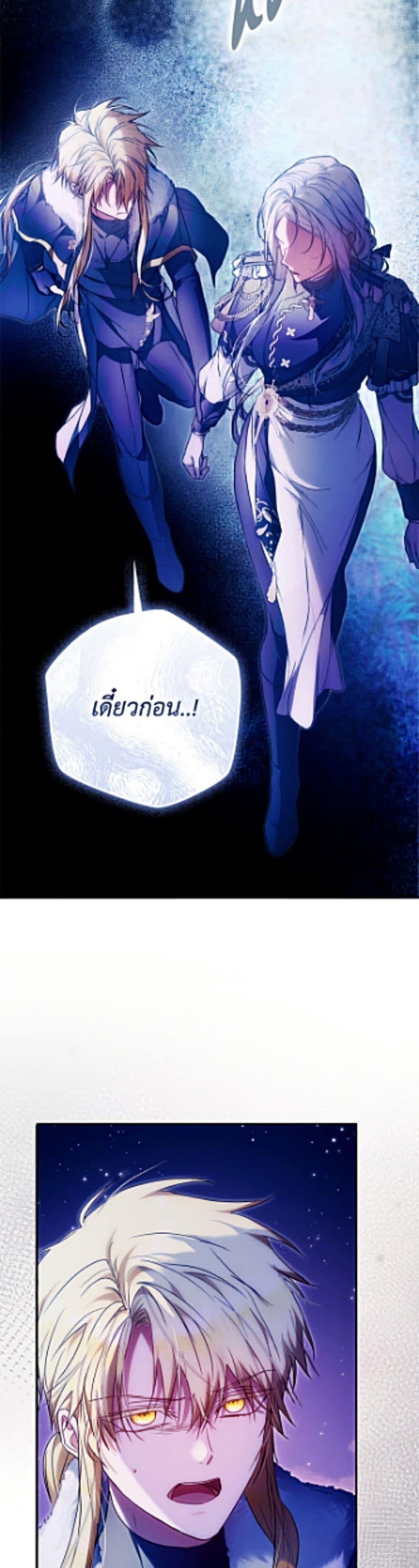 Manga-lc-com อ่านมังงะ อ่านการ์ตูน ออนไลน์ ฟรี I Became the Wife of the Male Lead ตอนที่ 1 2 3 4 5 6 7 8 9 10 11 12 13 14 ฟรี ไม่มีโฆษณา Manga-lc - อ่าน มังงะ อ่าน การ์ตูน ออนไลน์ อ่านมังงะ ฟรี