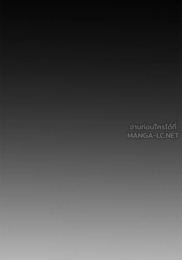 ครัวจอมเวท ตอนที่ 58 รูปที่ 159