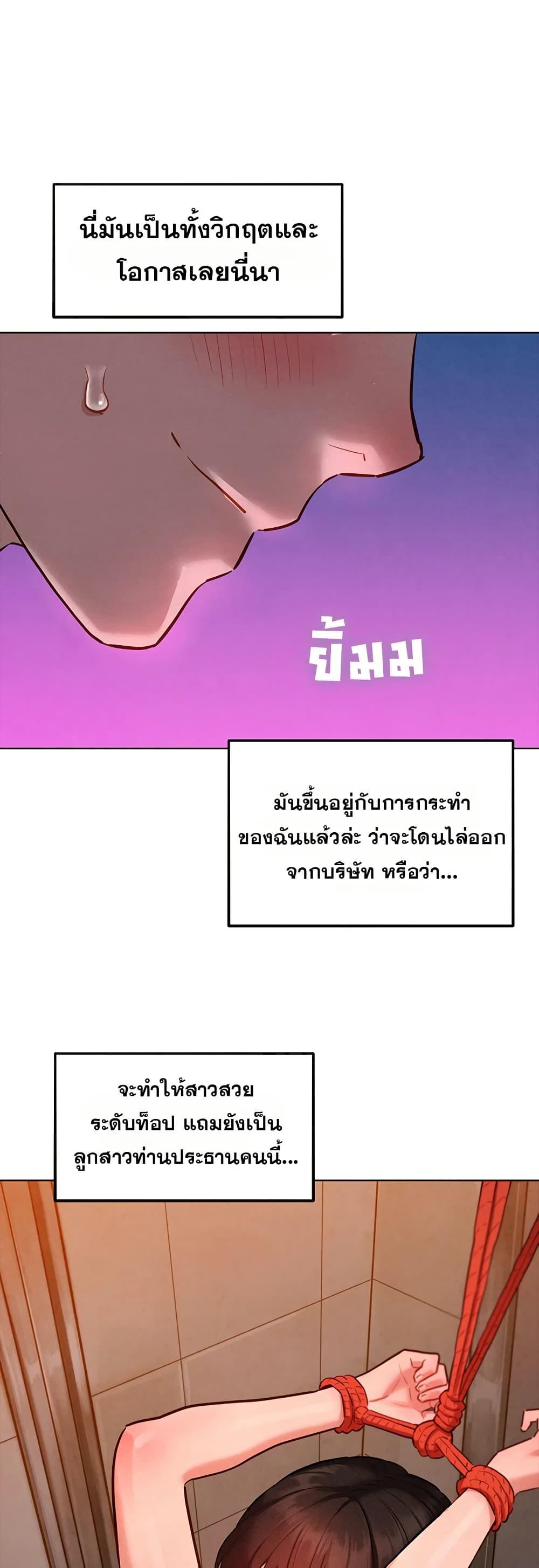 Doujin-Lc- อ่าน โดจิน มังฮวา เกาหลี ญี่ปุ่น จีน แปลไทย Taste Folder ตอนที่ 1 2 3 4 5 6 7 8 9 10 11 12 13 14 ฟรี ไม่มีโฆษณา อ่าน โดจิน Manhwa เกาหลี ญี่ปุ่น จีน เรามีครบ คัดมาให้เน้นๆ โดจิน 18+ รับประกันความฟินโดย  Doujin Lc