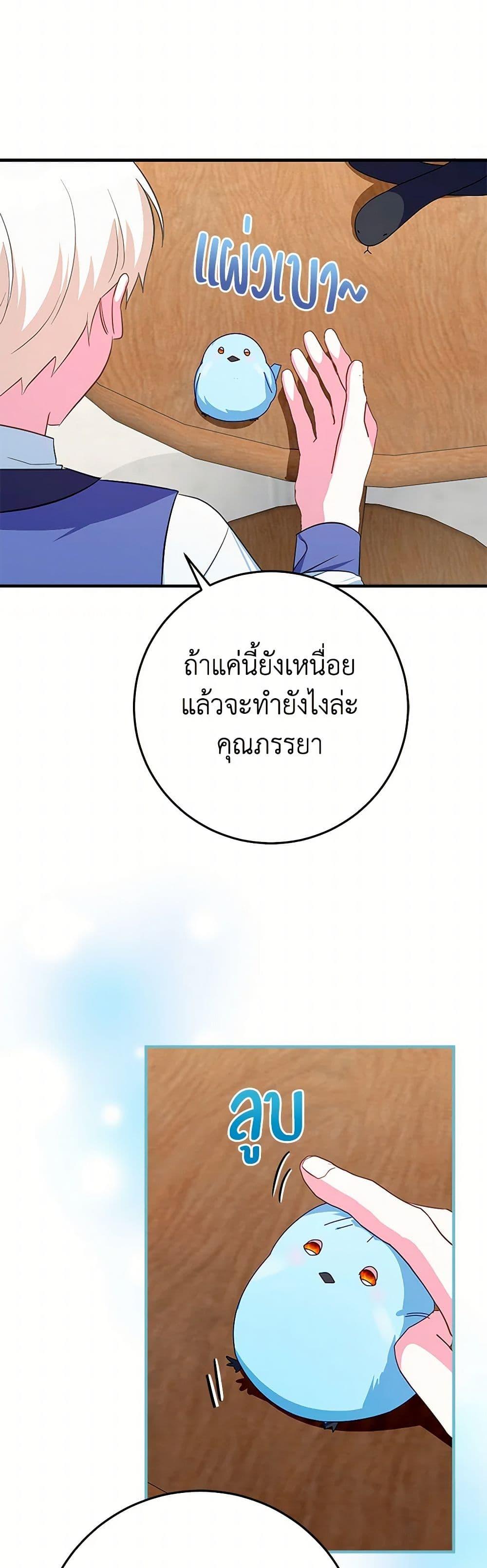 Manga-lc-com อ่านมังงะ อ่านการ์ตูน ออนไลน์ ฟรี Lady Blue Bird of the White Lion Family ตอนที่ 1 2 3 4 5 6 7 8 9 10 11 12 13 14 ฟรี ไม่มีโฆษณา Manga-lc - อ่าน มังงะ อ่าน การ์ตูน ออนไลน์ อ่านมังงะ ฟรี