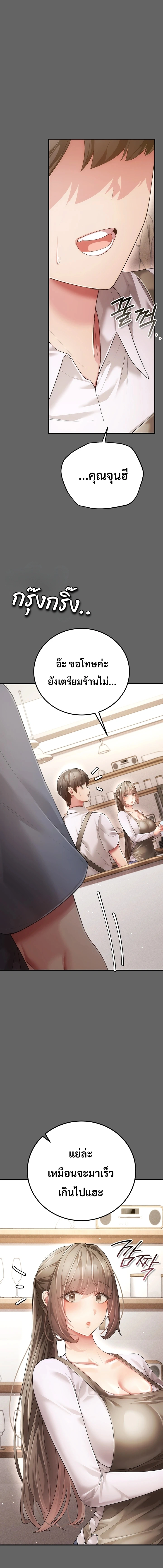 Doujin-Lc- อ่าน โดจิน มังฮวา เกาหลี ญี่ปุ่น จีน แปลไทย Perverted Pure Love สัมผัสลับ รักต้องห้าม ตอนที่ 1 2 3 4 5 6 7 8 9 10 11 12 13 14 ฟรี ไม่มีโฆษณา อ่าน โดจิน Manhwa เกาหลี ญี่ปุ่น จีน เรามีครบ คัดมาให้เน้นๆ โดจิน 18+ รับประกันความฟินโดย  Doujin Lc