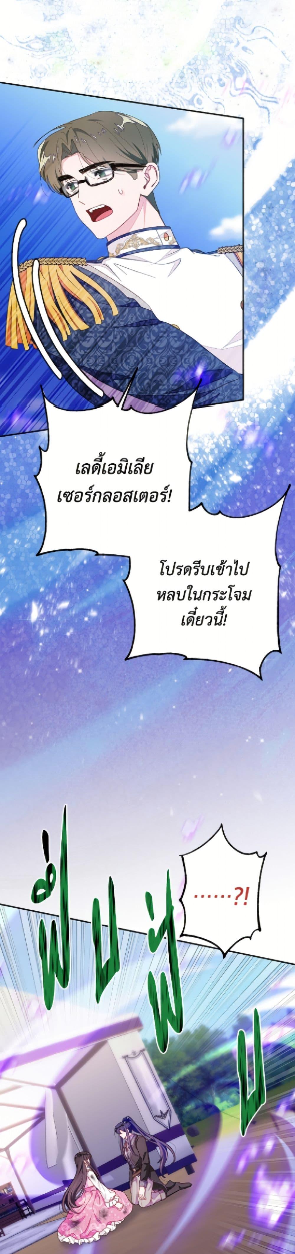 Manga-lc-com อ่านมังงะ อ่านการ์ตูน ออนไลน์ ฟรี The Bad Ending Of The Otome Game ตอนที่ 1 2 3 4 5 6 7 8 9 10 11 12 13 14 ฟรี ไม่มีโฆษณา Manga-lc - อ่าน มังงะ อ่าน การ์ตูน ออนไลน์ อ่านมังงะ ฟรี