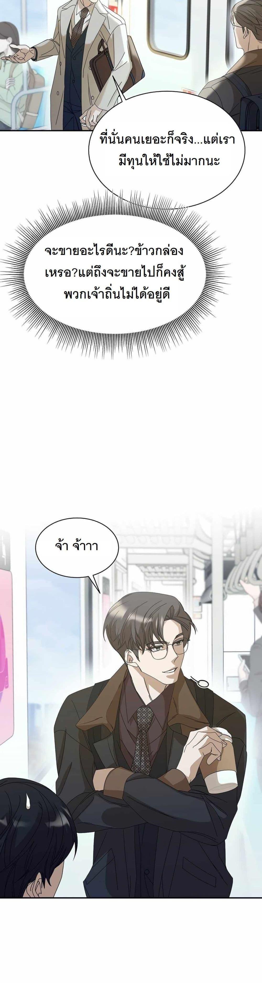 Manga-lc-com อ่านมังงะ อ่านการ์ตูน ออนไลน์ ฟรี A New Employee Who Works So Well ตอนที่ 1 2 3 4 5 6 7 8 9 10 11 12 13 14 ฟรี ไม่มีโฆษณา Manga-lc - อ่าน มังงะ อ่าน การ์ตูน ออนไลน์ อ่านมังงะ ฟรี