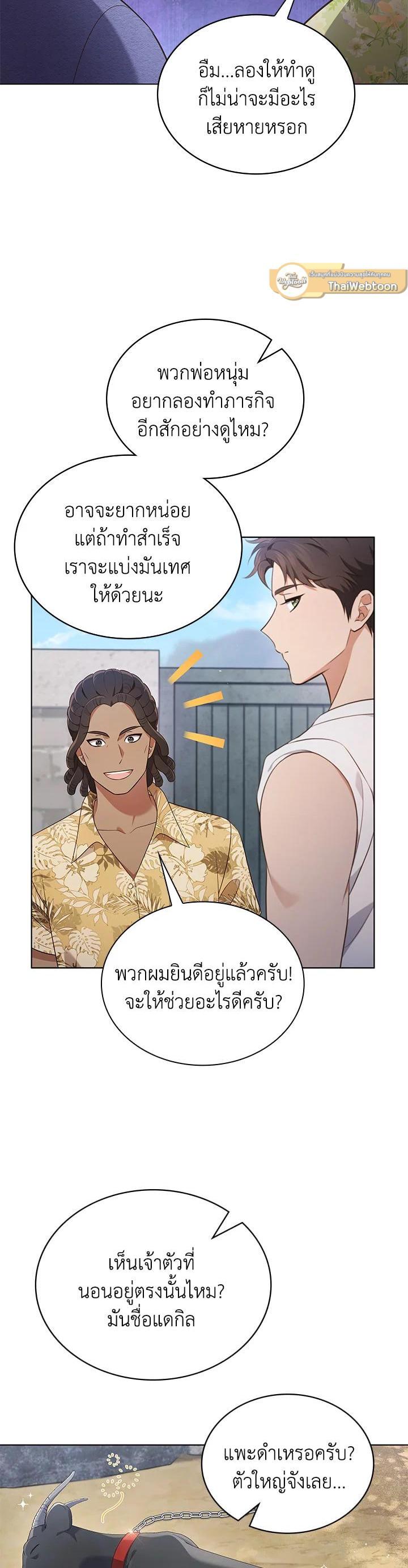 Manga-lc-com อ่านมังงะ อ่านการ์ตูน ออนไลน์ ฟรี In This Life, the Greatest Star in the Universe ตอนที่ 1 2 3 4 5 6 7 8 9 10 11 12 13 14 ฟรี ไม่มีโฆษณา Manga-lc - อ่าน มังงะ อ่าน การ์ตูน ออนไลน์ อ่านมังงะ ฟรี