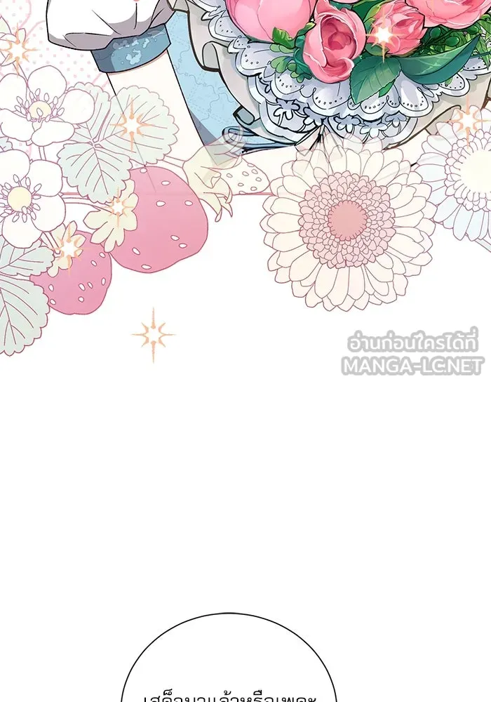เกิดใหม่คราวนี้ ขอเป็นคนดีดูสักครั้ง ตอนที่ 9 รูปที่ 66
