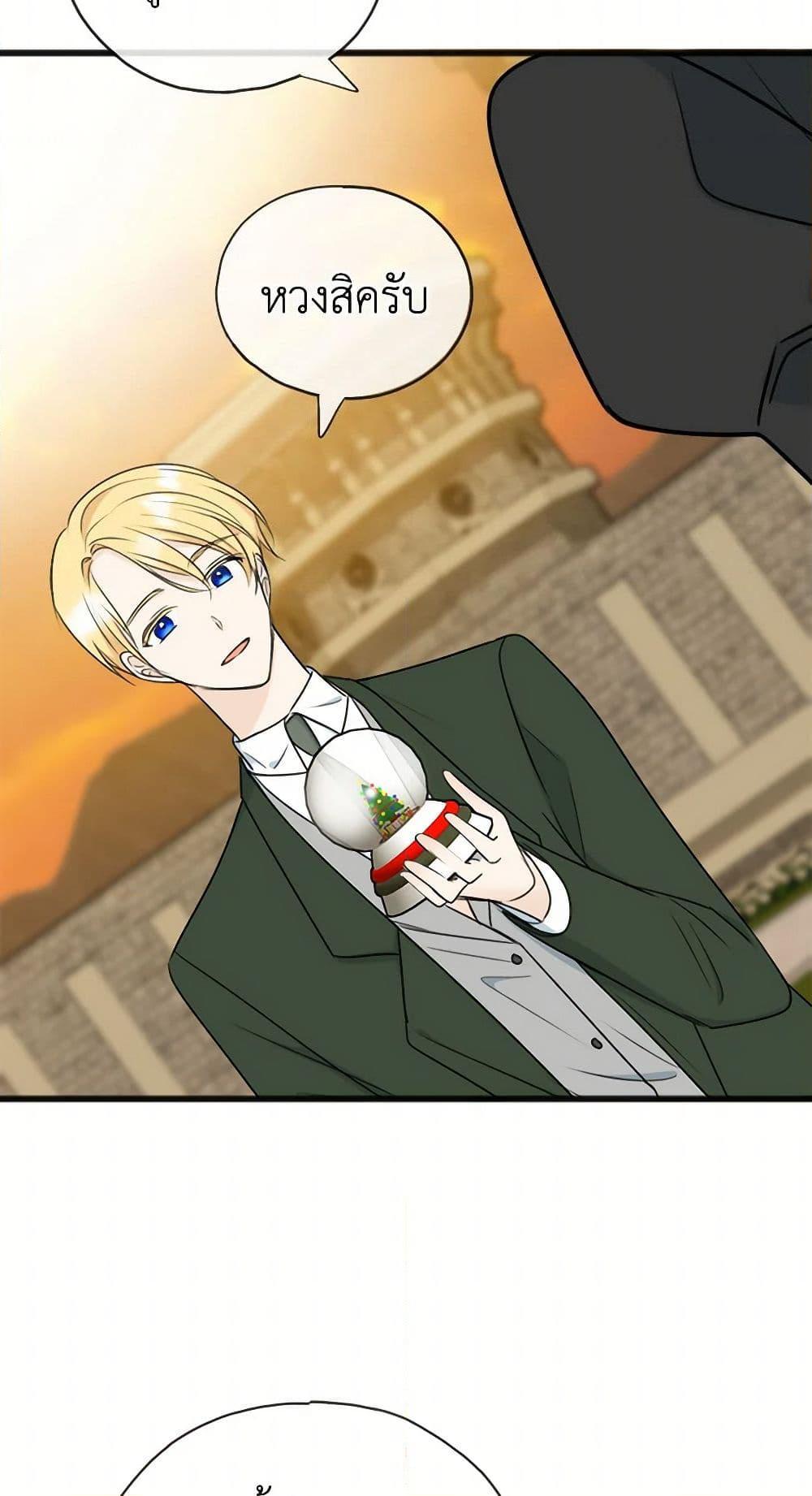 Manga-lc-com อ่านมังงะ อ่านการ์ตูน ออนไลน์ ฟรี Flowers May Wither but You Remain ตอนที่ 1 2 3 4 5 6 7 8 9 10 11 12 13 14 ฟรี ไม่มีโฆษณา Manga-lc - อ่าน มังงะ อ่าน การ์ตูน ออนไลน์ อ่านมังงะ ฟรี