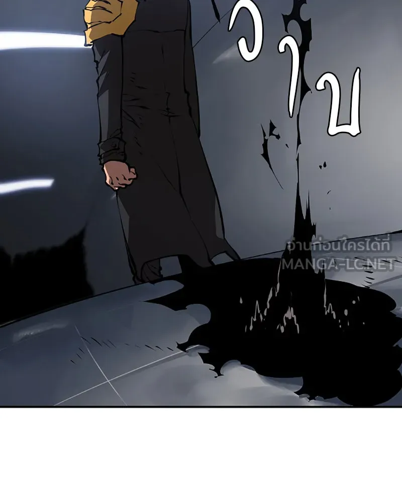 Player ตอนที่ 49 รูปที่ 27