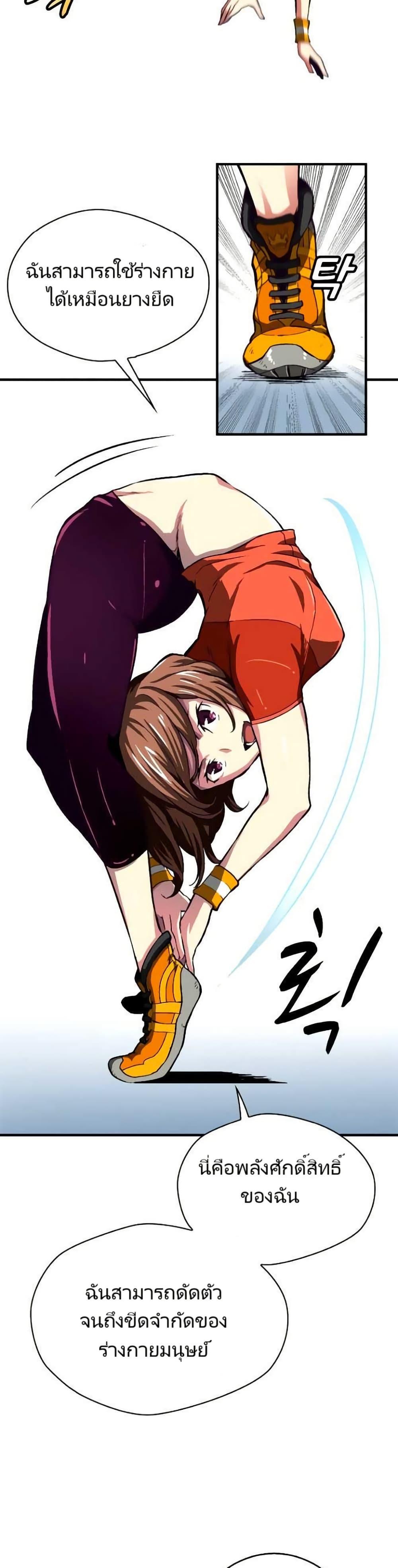 Manga-lc-com อ่านมังงะ อ่านการ์ตูน ออนไลน์ ฟรี Unbreakable ตอนที่ 1 2 3 4 5 6 7 8 9 10 11 12 13 14 ฟรี ไม่มีโฆษณา Manga-lc - อ่าน มังงะ อ่าน การ์ตูน ออนไลน์ อ่านมังงะ ฟรี