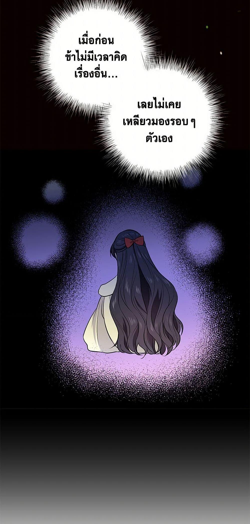 Manga-lc-com อ่านมังงะ อ่านการ์ตูน ออนไลน์ ฟรี My Goal is to Live a Long ตอนที่ 1 2 3 4 5 6 7 8 9 10 11 12 13 14 ฟรี ไม่มีโฆษณา Manga-lc - อ่าน มังงะ อ่าน การ์ตูน ออนไลน์ อ่านมังงะ ฟรี