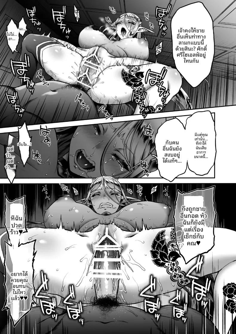 Doujin-Lc- อ่าน โดจิน มังฮวา เกาหลี ญี่ปุ่น จีน แปลไทย คอลเลคชั่นเอลฟ์สาว (Usagi Nagomu) ตอนที่ 1 2 3 4 5 6 7 8 9 10 11 12 13 14 ฟรี ไม่มีโฆษณา อ่าน โดจิน Manhwa เกาหลี ญี่ปุ่น จีน เรามีครบ คัดมาให้เน้นๆ โดจิน 18+ รับประกันความฟินโดย  Doujin Lc