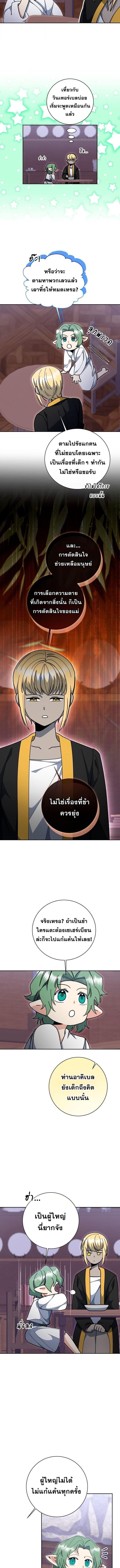 Manga-lc-com อ่านมังงะ อ่านการ์ตูน ออนไลน์ ฟรี Winterbell ตอนที่ 1 2 3 4 5 6 7 8 9 10 11 12 13 14 ฟรี ไม่มีโฆษณา Manga-lc - อ่าน มังงะ อ่าน การ์ตูน ออนไลน์ อ่านมังงะ ฟรี