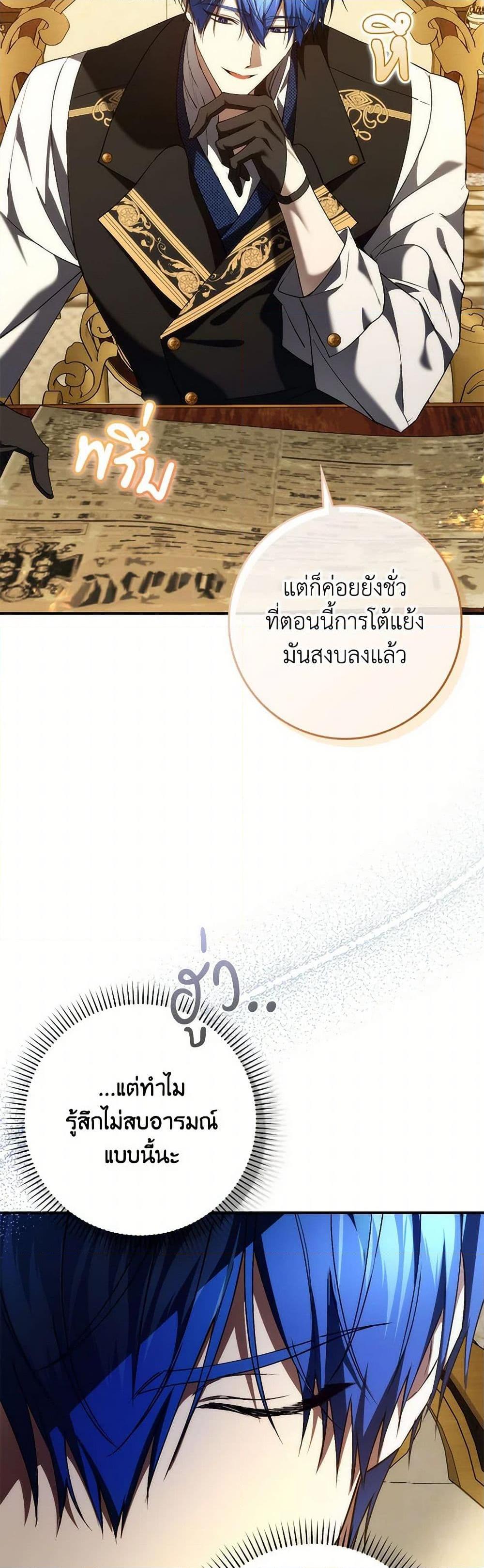 Manga-lc-com อ่านมังงะ อ่านการ์ตูน ออนไลน์ ฟรี I Won’t Pick Up The Trash I Threw Away Again ตอนที่ 1 2 3 4 5 6 7 8 9 10 11 12 13 14 ฟรี ไม่มีโฆษณา Manga-lc - อ่าน มังงะ อ่าน การ์ตูน ออนไลน์ อ่านมังงะ ฟรี