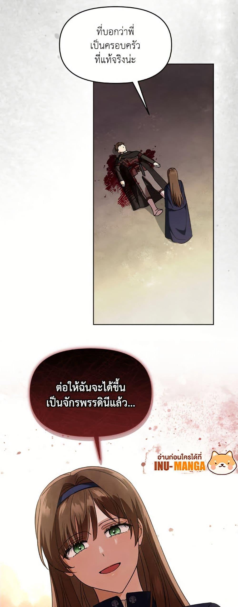 Manga-lc-com อ่านมังงะ อ่านการ์ตูน ออนไลน์ ฟรี I’d Rather Abandon You Than Be Abandoned ตอนที่ 1 2 3 4 5 6 7 8 9 10 11 12 13 14 ฟรี ไม่มีโฆษณา Manga-lc - อ่าน มังงะ อ่าน การ์ตูน ออนไลน์ อ่านมังงะ ฟรี