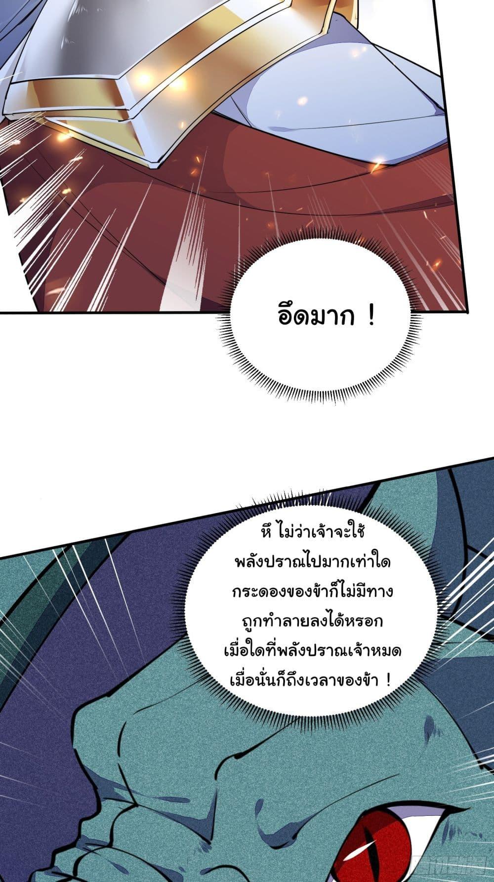 Manga-lc-com อ่านมังงะ อ่านการ์ตูน ออนไลน์ ฟรี Cultivating Immortality Requires a Rich Woman ตอนที่ 1 2 3 4 5 6 7 8 9 10 11 12 13 14 ฟรี ไม่มีโฆษณา Manga-lc - อ่าน มังงะ อ่าน การ์ตูน ออนไลน์ อ่านมังงะ ฟรี