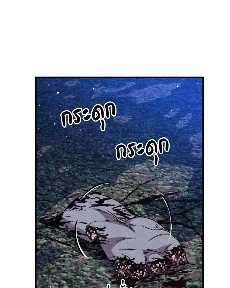 Zombie X Slasher ตอนที่ 65 รูปที่ 41