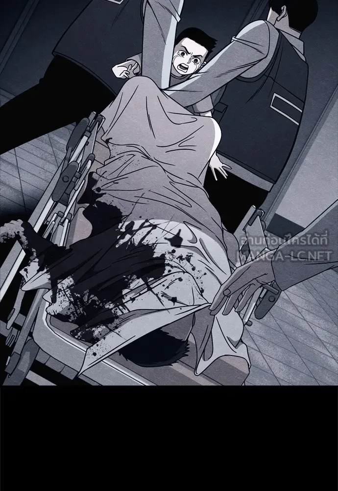 Zombie X Slasher ตอนที่ 45 รูปที่ 51