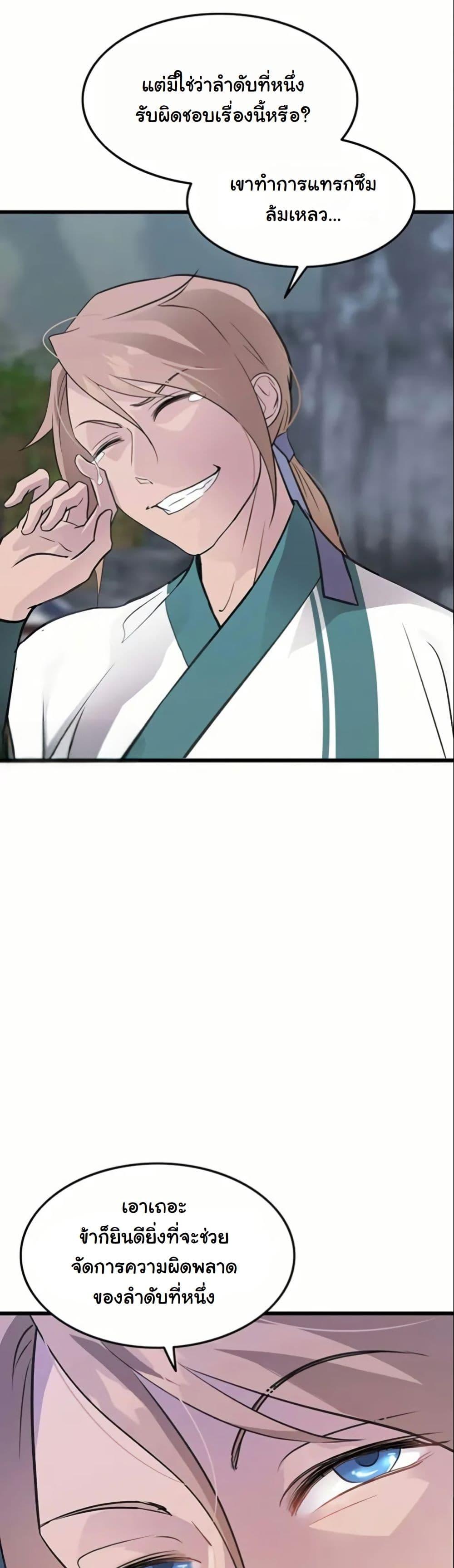 Manga-lc-com อ่านมังงะ อ่านการ์ตูน ออนไลน์ ฟรี My Wife is the Demonic Cult Leader ตอนที่ 1 2 3 4 5 6 7 8 9 10 11 12 13 14 ฟรี ไม่มีโฆษณา Manga-lc - อ่าน มังงะ อ่าน การ์ตูน ออนไลน์ อ่านมังงะ ฟรี