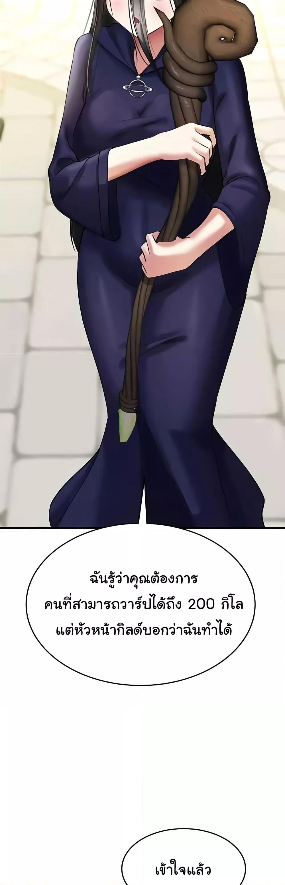 Doujin-Lc- อ่าน โดจิน มังฮวา เกาหลี ญี่ปุ่น จีน แปลไทย The Warrior Became an Academy Professor After Divorce ตอนที่ 1 2 3 4 5 6 7 8 9 10 11 12 13 14 ฟรี ไม่มีโฆษณา อ่าน โดจิน Manhwa เกาหลี ญี่ปุ่น จีน เรามีครบ คัดมาให้เน้นๆ โดจิน 18+ รับประกันความฟินโดย  Doujin Lc