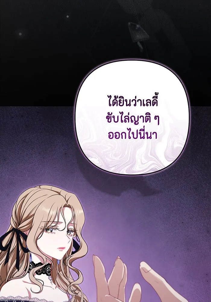 ละครชีวิตลิขิตรัก ตอนที่ 20 รูปที่ 22