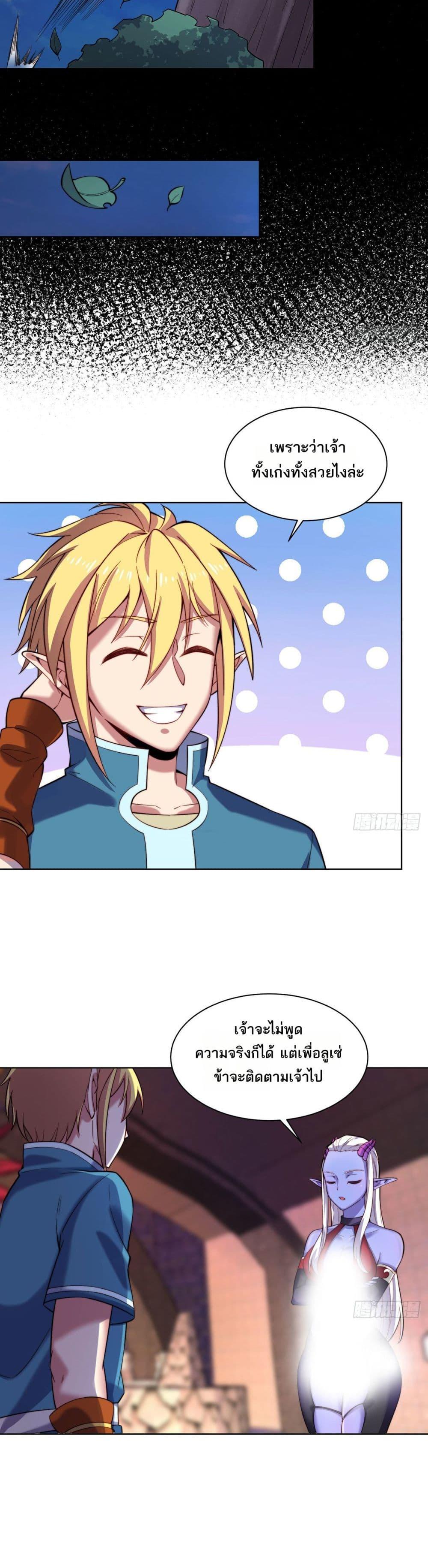 Manga-lc-com อ่านมังงะ อ่านการ์ตูน ออนไลน์ ฟรี The Beta Server For A Thousand Years ตอนที่ 1 2 3 4 5 6 7 8 9 10 11 12 13 14 ฟรี ไม่มีโฆษณา Manga-lc - อ่าน มังงะ อ่าน การ์ตูน ออนไลน์ อ่านมังงะ ฟรี