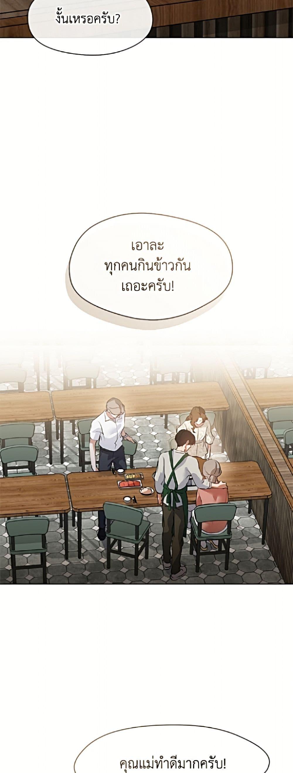 Manga-lc-com อ่านมังงะ อ่านการ์ตูน ออนไลน์ ฟรี Restaurant in the After Life ตอนที่ 1 2 3 4 5 6 7 8 9 10 11 12 13 14 ฟรี ไม่มีโฆษณา Manga-lc - อ่าน มังงะ อ่าน การ์ตูน ออนไลน์ อ่านมังงะ ฟรี