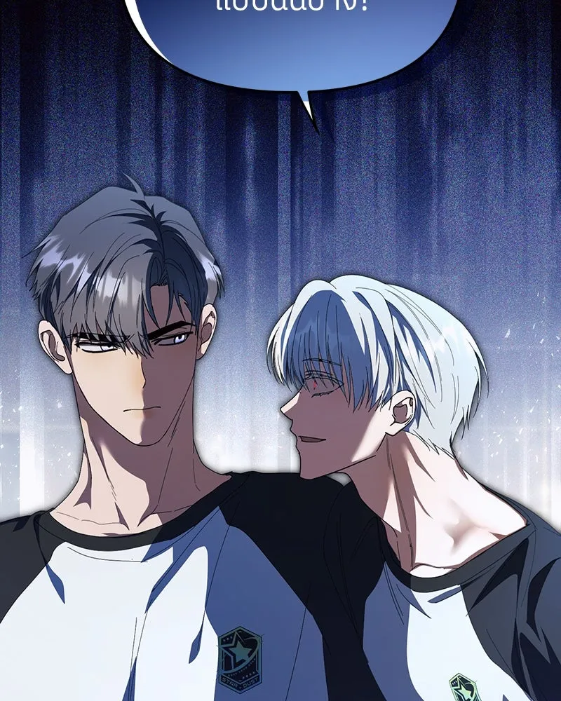 ย้อนเวลามาเป็นมักเน่ ตอนที่ 21 รูปที่ 46