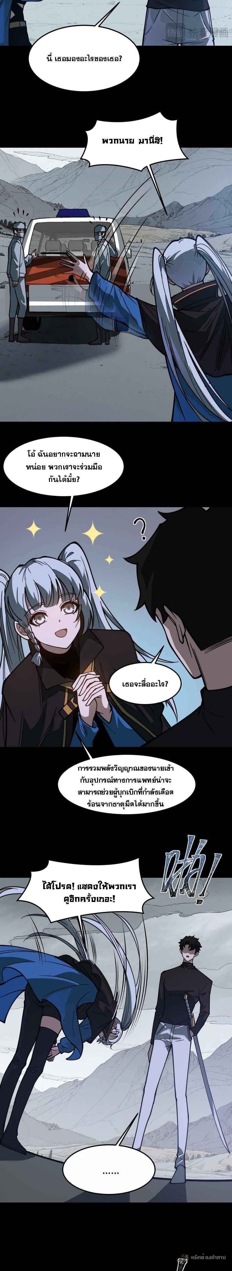 Manga-lc-com อ่านมังงะ อ่านการ์ตูน ออนไลน์ ฟรี After breaking up with the school beauty, I became a martial arts master ตอนที่ 1 2 3 4 5 6 7 8 9 10 11 12 13 14 ฟรี ไม่มีโฆษณา Manga-lc - อ่าน มังงะ อ่าน การ์ตูน ออนไลน์ อ่านมังงะ ฟรี