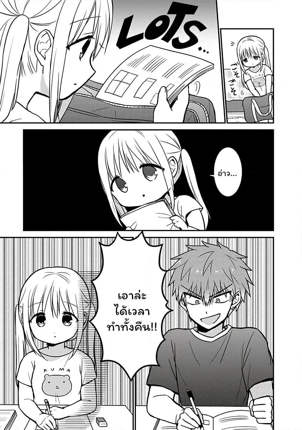 Manga-lc-com อ่านมังงะ อ่านการ์ตูน ออนไลน์ ฟรี Expressionless Kashiwada-san and Emotional Oota-kun ตอนที่ 1 2 3 4 5 6 7 8 9 10 11 12 13 14 ฟรี ไม่มีโฆษณา Manga-lc - อ่าน มังงะ อ่าน การ์ตูน ออนไลน์ อ่านมังงะ ฟรี