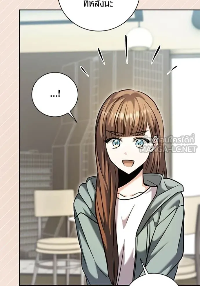 ออร่าดาราอัจฉริยะ ตอนที่ 61 รูปที่ 116