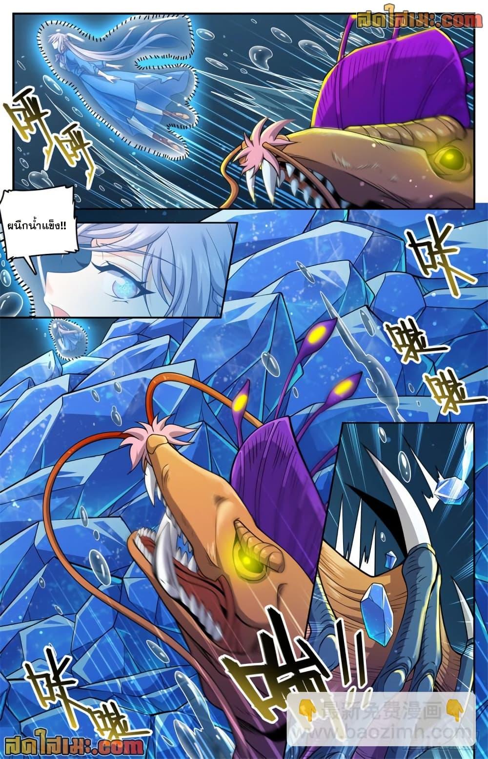 Manga-lc-com อ่านมังงะ อ่านการ์ตูน ออนไลน์ ฟรี Versatile Mage จอมเวทย์เต็มพิกัด ตอนที่ 1 2 3 4 5 6 7 8 9 10 11 12 13 14 ฟรี ไม่มีโฆษณา Manga-lc - อ่าน มังงะ อ่าน การ์ตูน ออนไลน์ อ่านมังงะ ฟรี