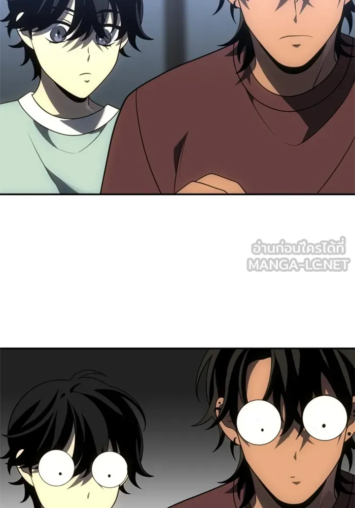 อดีตบอสหอคอย ตอนที่ 36 รูปที่ 36