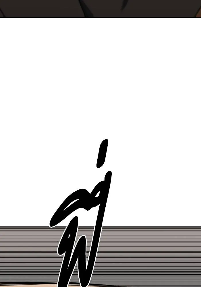 ราชาแห่งอ็อกทากอน ตอนที่ 100 รูปที่ 56