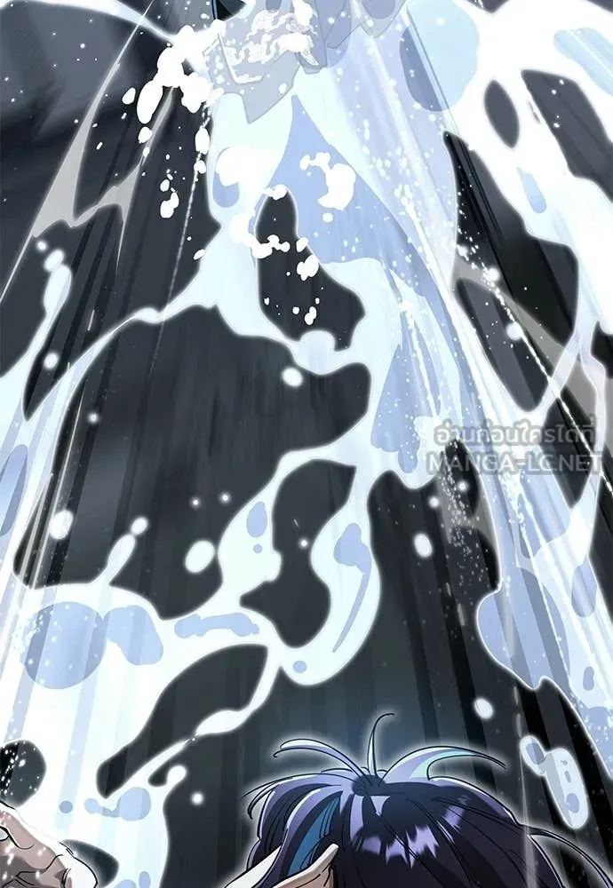 ยมราชลงทัณฑ์ ตอนที่ 120 รูปที่ 202