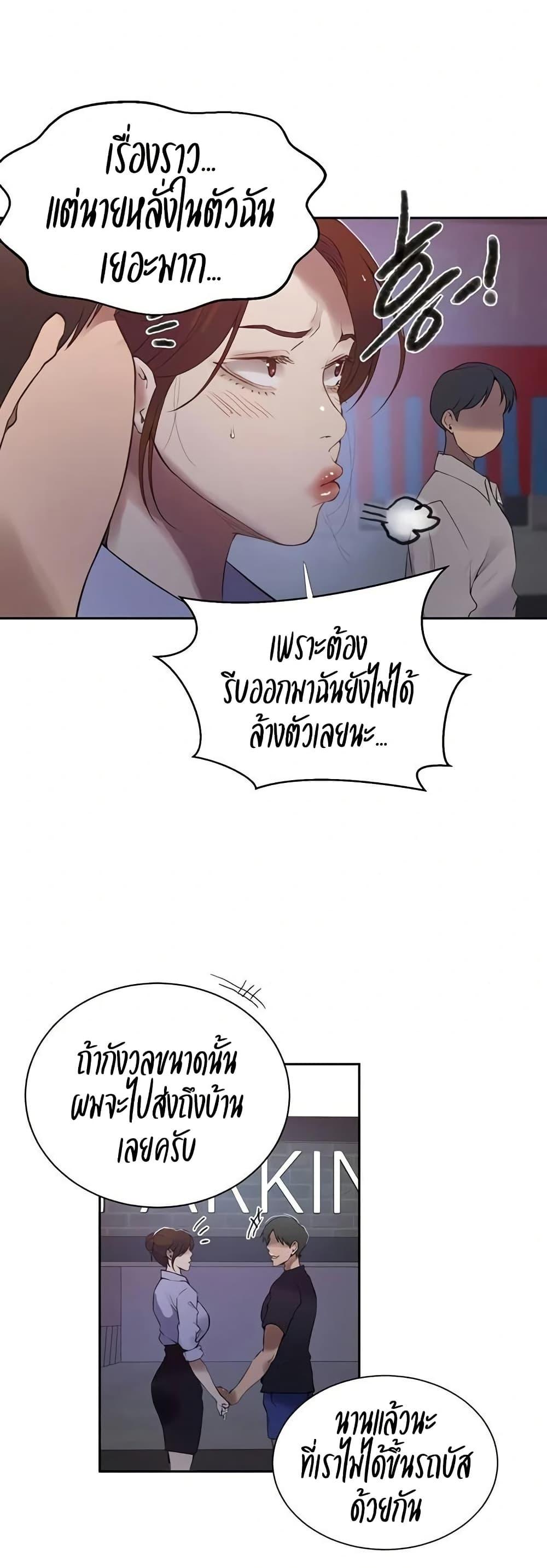 Doujin-Lc- อ่าน โดจิน มังฮวา เกาหลี ญี่ปุ่น จีน แปลไทย Secret Class ตอนที่ 1 2 3 4 5 6 7 8 9 10 11 12 13 14 ฟรี ไม่มีโฆษณา อ่าน โดจิน Manhwa เกาหลี ญี่ปุ่น จีน เรามีครบ คัดมาให้เน้นๆ โดจิน 18+ รับประกันความฟินโดย  Doujin Lc