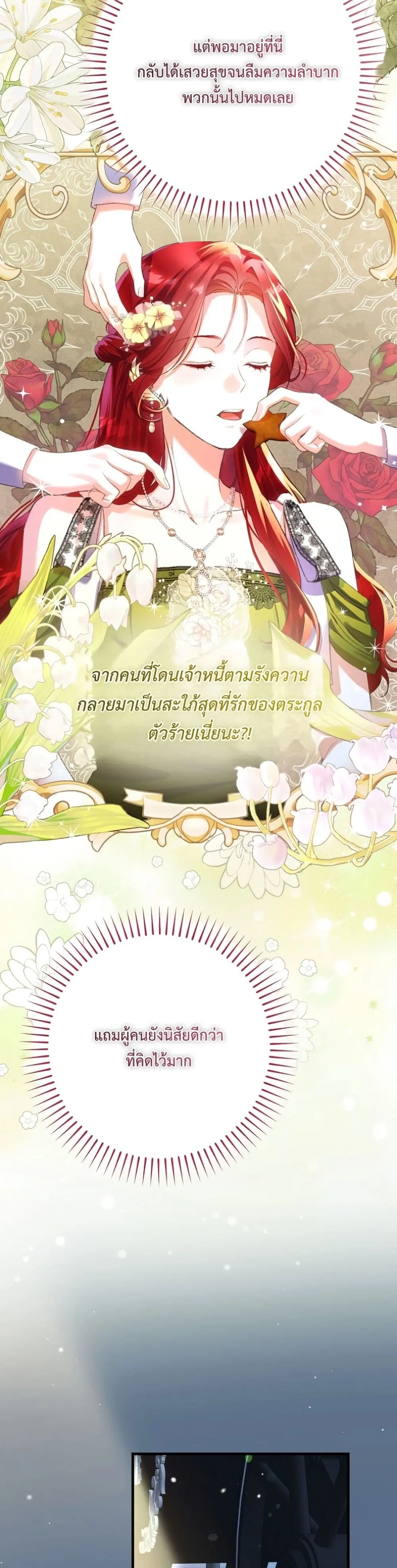 Manga-lc-com อ่านมังงะ อ่านการ์ตูน ออนไลน์ ฟรี I Faked a Pregnancy, but My Husband Returned ตอนที่ 1 2 3 4 5 6 7 8 9 10 11 12 13 14 ฟรี ไม่มีโฆษณา Manga-lc - อ่าน มังงะ อ่าน การ์ตูน ออนไลน์ อ่านมังงะ ฟรี
