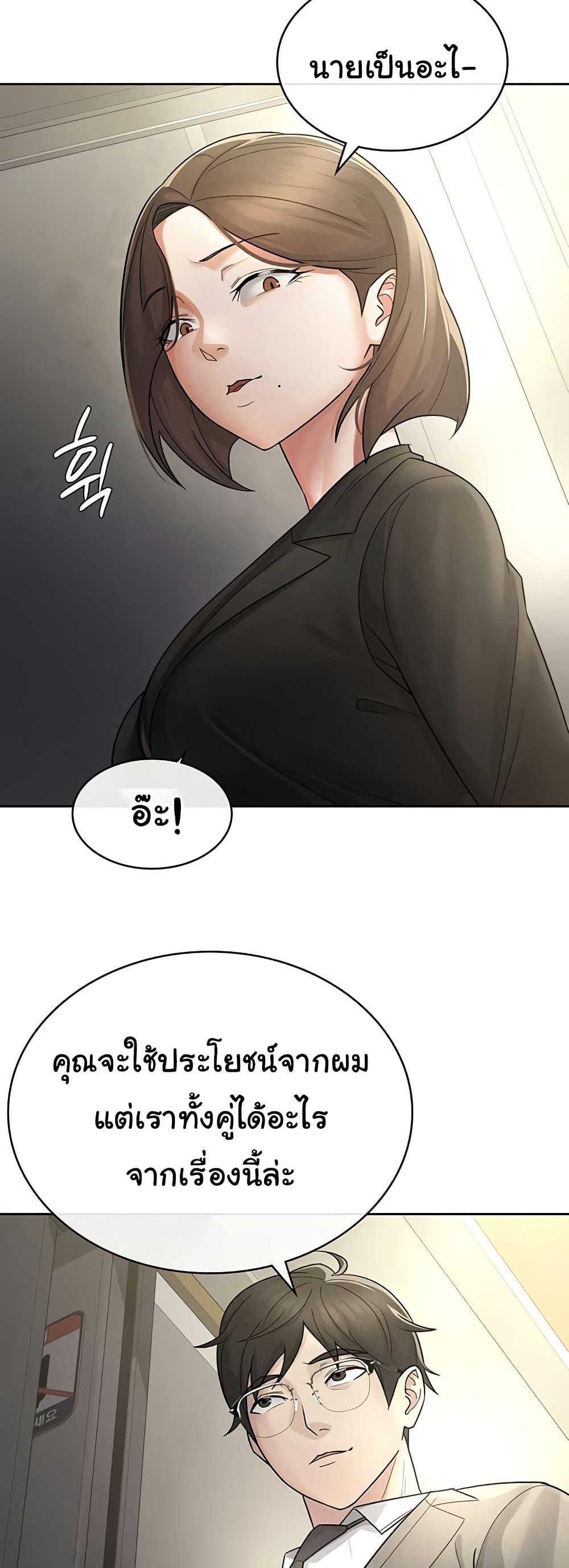Doujin-Lc- อ่าน โดจิน มังฮวา เกาหลี ญี่ปุ่น จีน แปลไทย Tax Girlfriend ตอนที่ 1 2 3 4 5 6 7 8 9 10 11 12 13 14 ฟรี ไม่มีโฆษณา อ่าน โดจิน Manhwa เกาหลี ญี่ปุ่น จีน เรามีครบ คัดมาให้เน้นๆ โดจิน 18+ รับประกันความฟินโดย  Doujin Lc