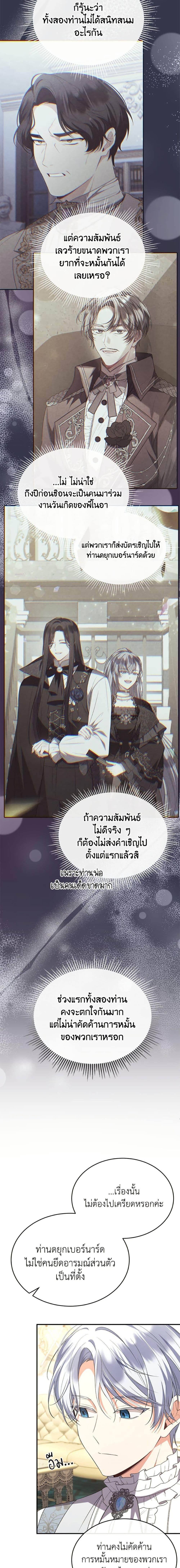 Manga-lc-com อ่านมังงะ อ่านการ์ตูน ออนไลน์ ฟรี The Real Daughter Is Back ตอนที่ 1 2 3 4 5 6 7 8 9 10 11 12 13 14 ฟรี ไม่มีโฆษณา Manga-lc - อ่าน มังงะ อ่าน การ์ตูน ออนไลน์ อ่านมังงะ ฟรี