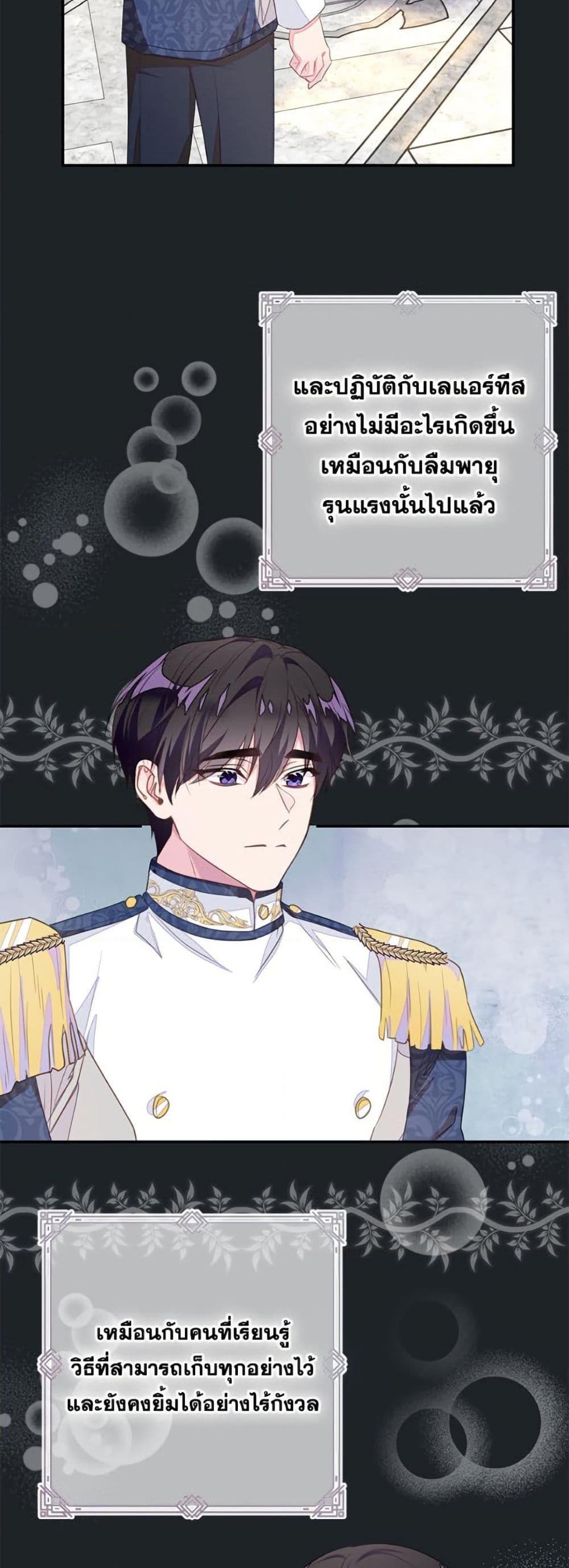 Manga-lc-com อ่านมังงะ อ่านการ์ตูน ออนไลน์ ฟรี The Bad Ending Of The Otome Game ตอนที่ 1 2 3 4 5 6 7 8 9 10 11 12 13 14 ฟรี ไม่มีโฆษณา Manga-lc - อ่าน มังงะ อ่าน การ์ตูน ออนไลน์ อ่านมังงะ ฟรี