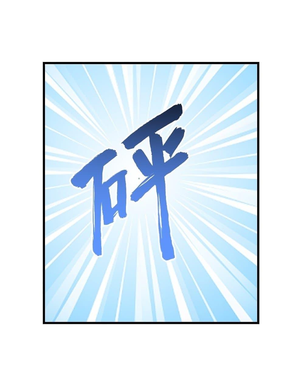 Manga-lc-com อ่านมังงะ อ่านการ์ตูน ออนไลน์ ฟรี Invincible After a Hundred Years of Seclusion ตอนที่ 1 2 3 4 5 6 7 8 9 10 11 12 13 14 ฟรี ไม่มีโฆษณา Manga-lc - อ่าน มังงะ อ่าน การ์ตูน ออนไลน์ อ่านมังงะ ฟรี