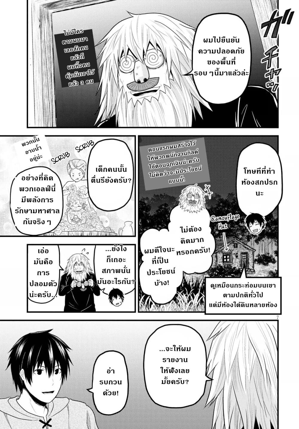 Manga-lc-com อ่านมังงะ อ่านการ์ตูน ออนไลน์ ฟรี Murabito desu ga Nani ka ตอนที่ 1 2 3 4 5 6 7 8 9 10 11 12 13 14 ฟรี ไม่มีโฆษณา Manga-lc - อ่าน มังงะ อ่าน การ์ตูน ออนไลน์ อ่านมังงะ ฟรี