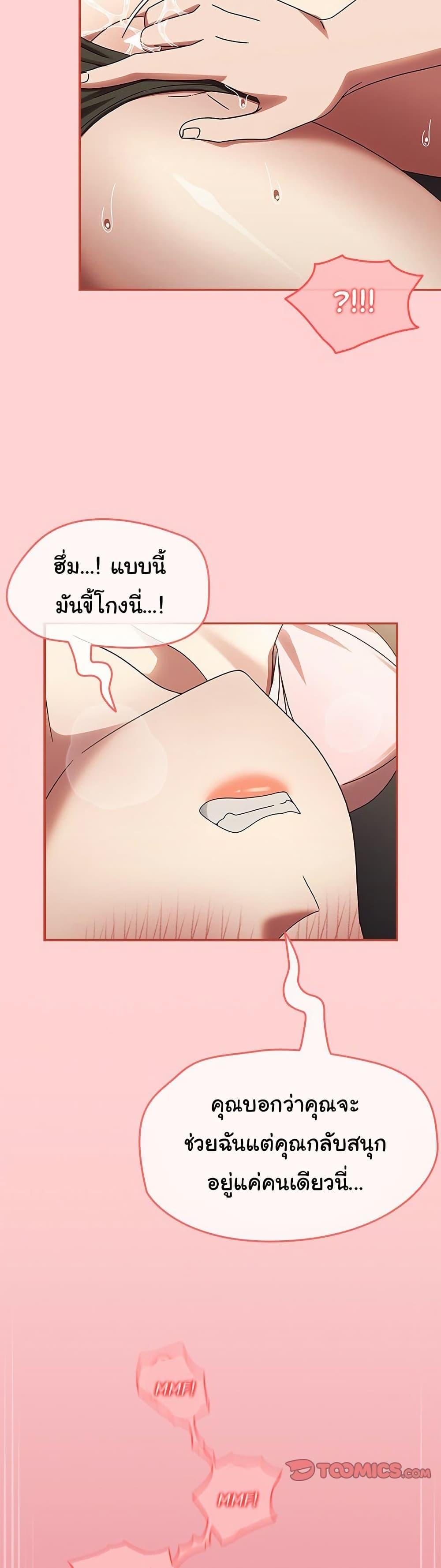Doujin-Lc- อ่าน โดจิน มังฮวา เกาหลี ญี่ปุ่น จีน แปลไทย Ground and Pound ตอนที่ 1 2 3 4 5 6 7 8 9 10 11 12 13 14 ฟรี ไม่มีโฆษณา อ่าน โดจิน Manhwa เกาหลี ญี่ปุ่น จีน เรามีครบ คัดมาให้เน้นๆ โดจิน 18+ รับประกันความฟินโดย  Doujin Lc