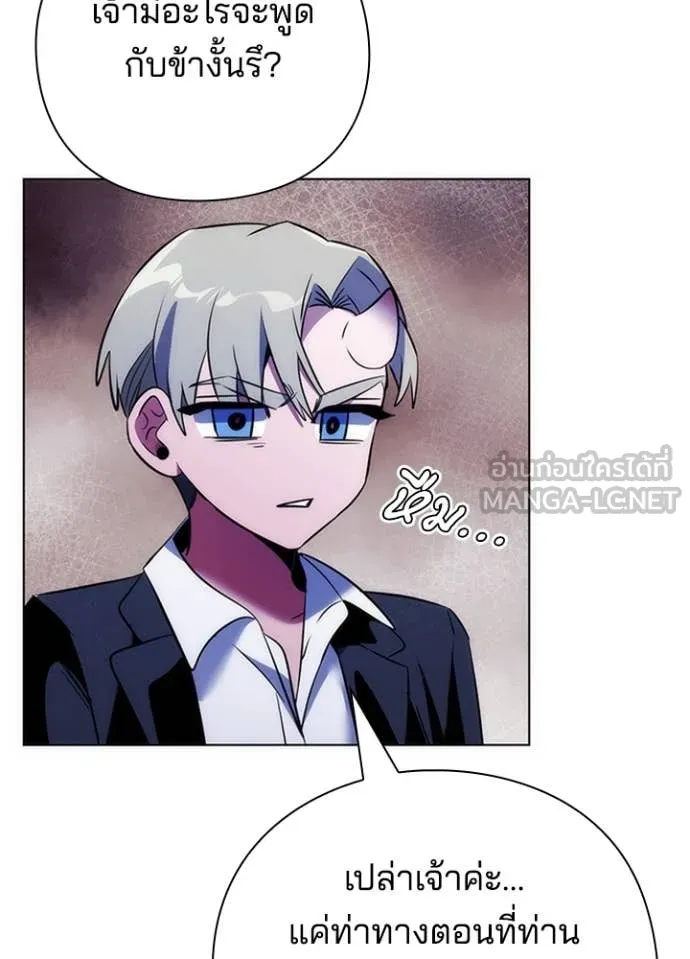 คืนแห่งโทแกบี ตอนที่ 72 รูปที่ 58